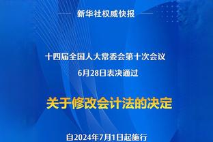 从英雄到叛徒！罗马小球迷在球衣背后划掉马蒂奇的名字